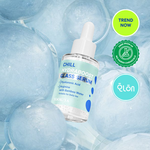 유키야 칠 하이드라부스트 글래스 세럼